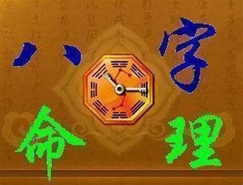 陽差日|何為八字中的陰差陽錯日